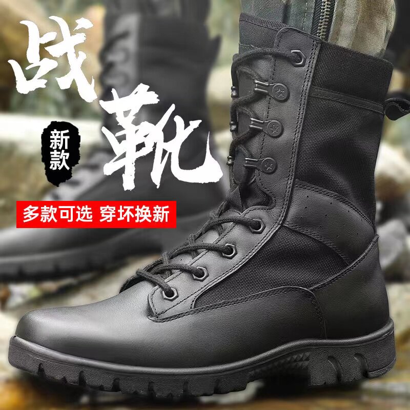 International Huo 3515 ultra-light outdoor high cylinder boot training boots Military Genuine Land Boots Men's Shoes Training Boots QD