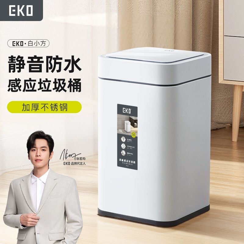 Eko Automatic Sensor Smart Trash Can for Home Use, New Model for Bedroom, Kitchen, Bathroom, Living Room, Light Luxury Sanitary Bin