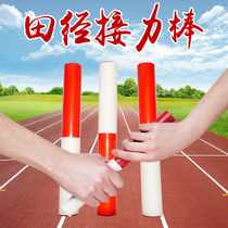Track and field competition standard ABS baton plastic PVC baton transfer baton 30cm plastic durable baton