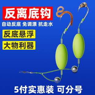 Задняя часть обратного нижнего двойного крючка готовый комплект для европейской подводной рыбалки с плавучестью рыбы крючок приманка взрыв Иняй карп путь скользкий