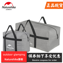 Naturehike moves the customers external equipment storage bag to increase the size of the sundries storage bag clothing bag clothing bag camping