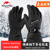 Naturehike winter warm ski gloves mens outdoor waterproof womens mountaineering riding non-slip wear-resistant