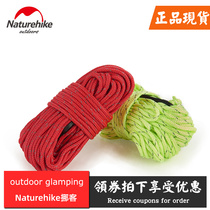 Naturehike reflective windproof rope tent rope canopy pull rope wind rope 4 meters * 4 (16) meters