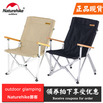 Naturehike moves customers outside portable folding chair small camping picnic chair backrest fishing chair small stool