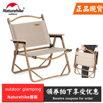 Naturehike Portable Outdoor Folding Chair Camping Leisure Chair Small Stool Lightweight Actor Director Chair