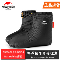 Naturehike moves customers outside men and women white goose down socks shoe cover waterproof indoor winter warm down foot cover