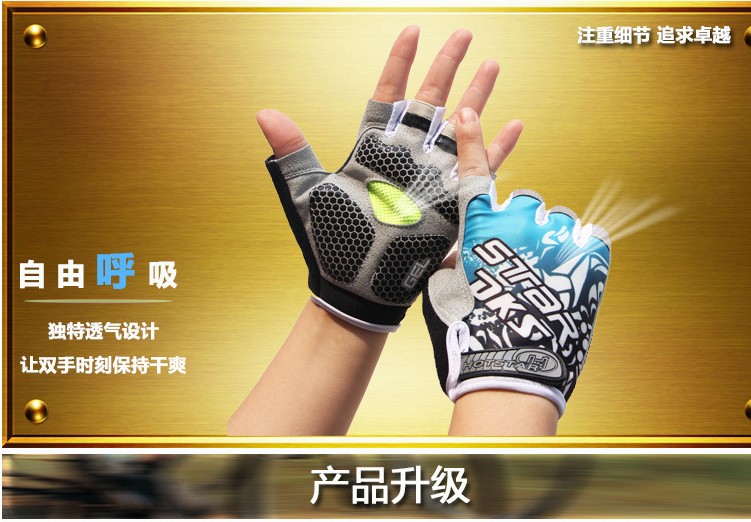 Gants pour vélo mixte - Ref 2241868 Image 16