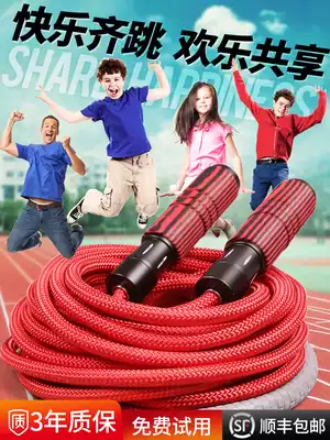 Long rope jump Big rope Multi-person jump Special school for children and primary school students Bold professional group competition rope Collective skipping rope