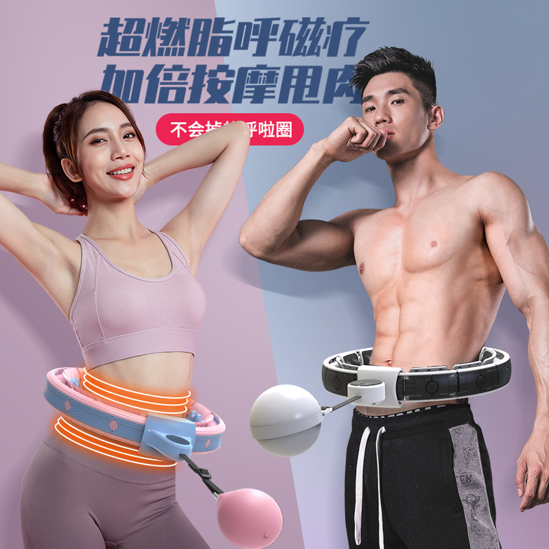 The special female Song anecdote for the Lap Circle Fitness for Fitness Weight Weight-loss Theorist for Weight Loss God's Lap Smart Men Slim Tummy