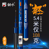 Sweet water dragon Yin fishing rod hand rod Ultra-light super hard 28 carbon fishing rod 6 3 meters 3 9 meters hand rod table fishing rod