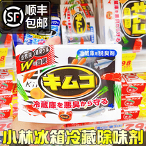 Japan imports small forest pharmaceutical refrigerators Deodorant Active Carbon Deodorant Removal of Peculiar Smell Household Cold Rooms 162g