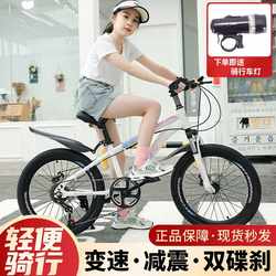 Bicycle children 8-15 years old middle school students boys and girls adult disc brake shock absorption single speed variable speed mountain off-road vehicle