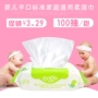 Em bé dùng tay lau miệng em bé mềm mại và không có mùi thơm Làm sạch trẻ em phổ quát giấy ướt dành cho người lớn khăn lạnh giá rẻ