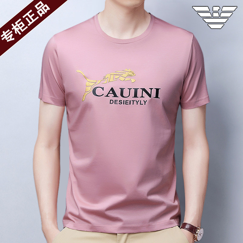 Chi Armanian men's short sleeve t - shirt silk half - sleeve shirt summer round collar dry ice wire clothes