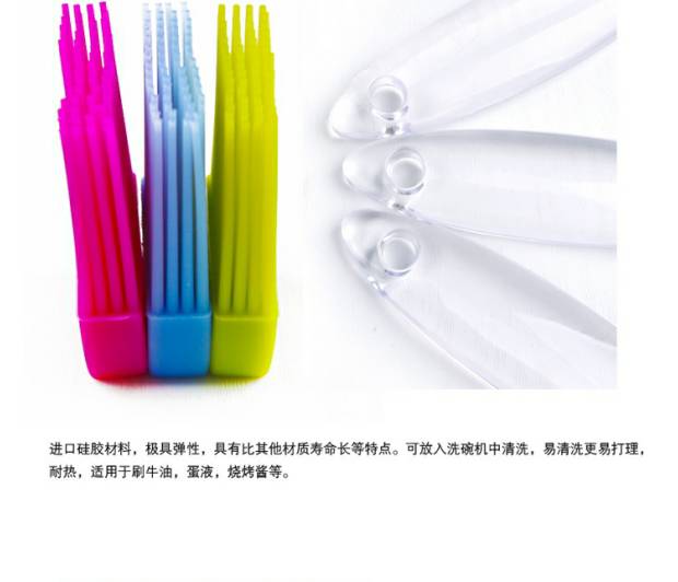 Bàn chải nướng dầu silicon bàn chải nhà bếp thiết bị gia dụng nhỏ cửa hàng bách hóa nhiệt độ cao bánh bôi dầu tiện ích - Thiết bị sân khấu đèn pha led 150w
