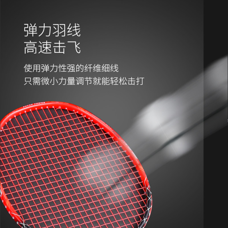 Too Ant Feather Racket Single Pat Full Carbon Carbon Fiber Offensive Type Durable Little Black Pat Super Light 4u