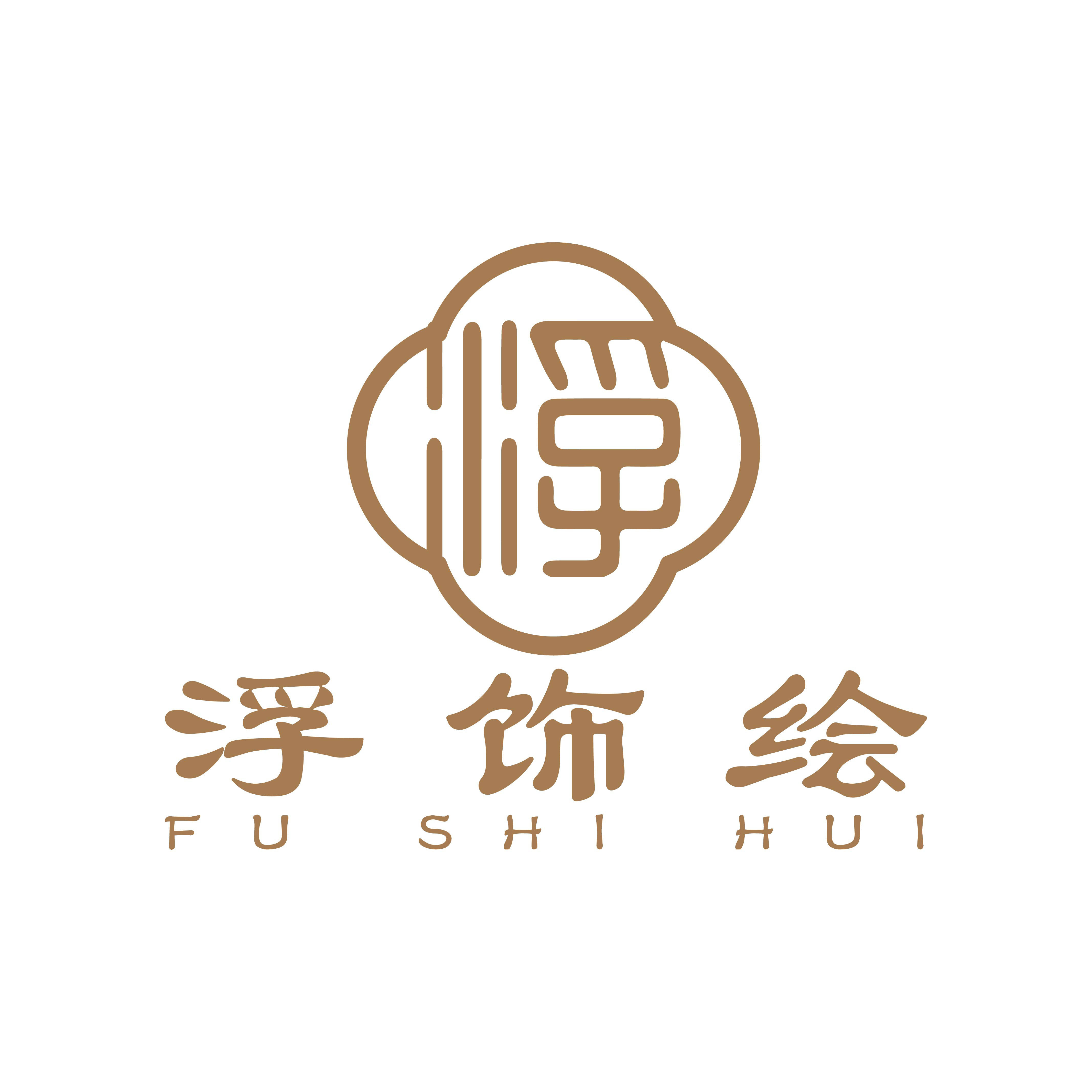 浮饰绘