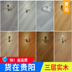 Guiyang Environmental-Friendly solid wood flooring 15mm multi-layer wood flooring three-layer For Home floor heating reinforced bedroom