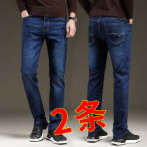 Summer thin mens stretch slim-fit jeans straight loose casual trendy brand 2021 new high-end pants