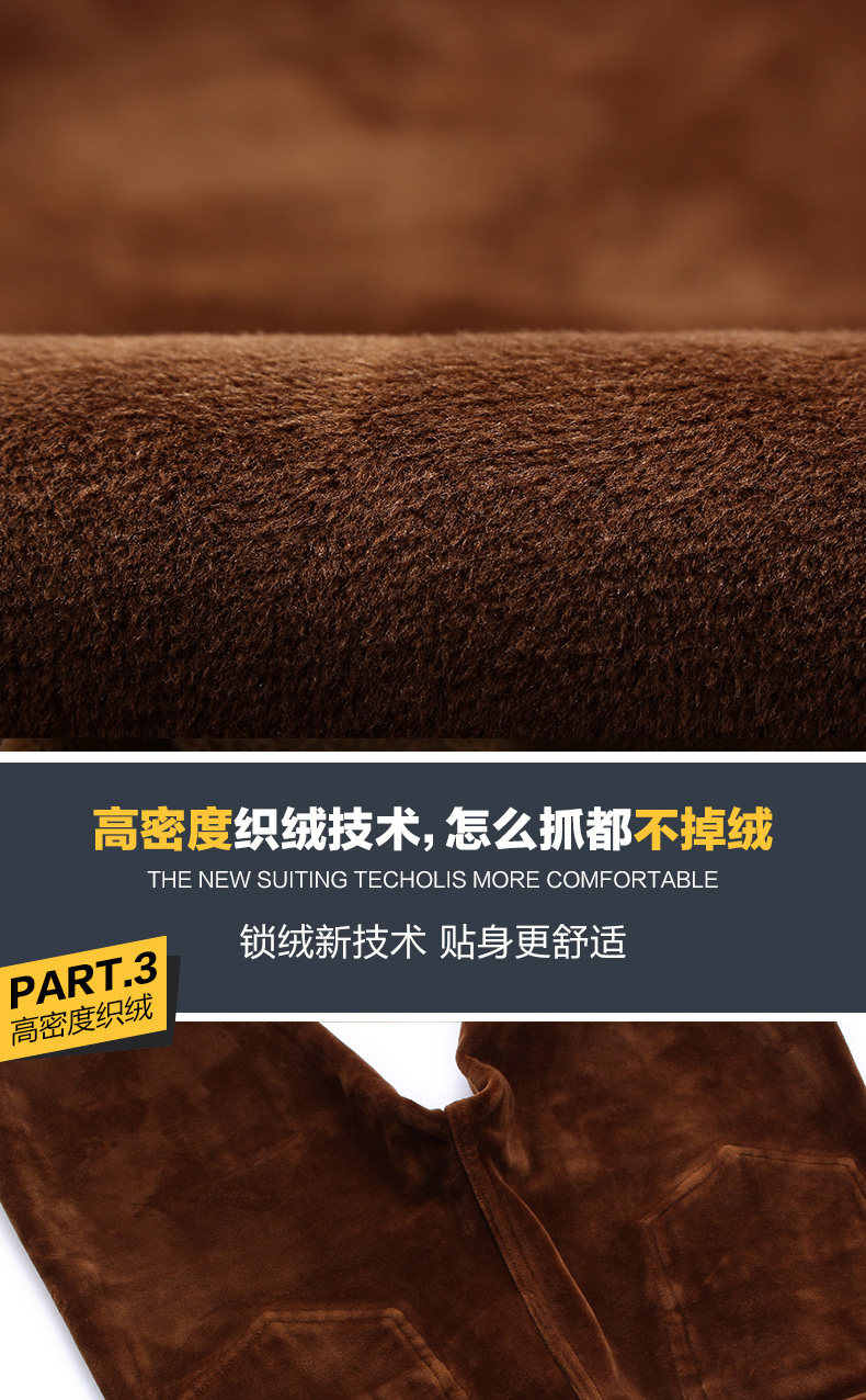 简耀 男士加绒加厚款 弹力直筒牛仔裤 2条 图3