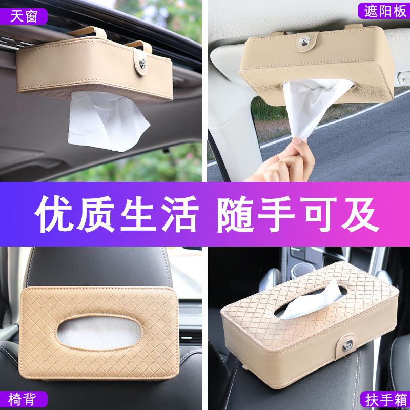 Car Interior Supplies Vehicle Car Towels Box Creativity Personality Visor Skylight Back Toilet Paper Box Hanging