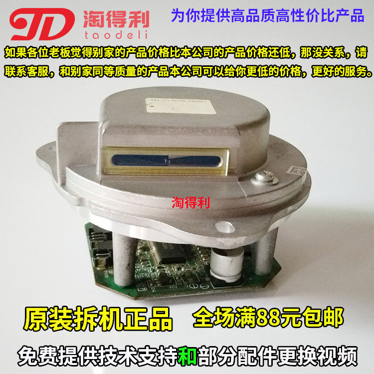 Apply Ricoh 6001 6500 6500 7500 7500 8000 7000 7000 Head Launchers Sixth prism