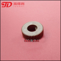Applicable to original Rico 2075 7502 7500 clean cotton roller gear 8000 7001 6001 cleaning paper