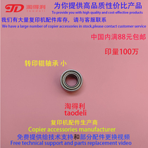 Apply Lights mp 6500 6002 6002 5500 5500 6000 7001 7500 7500 roller bearings