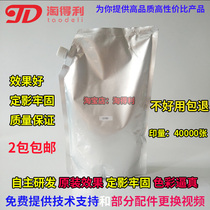 Naughty is suitable for Sharp SF-S201SV 201NV 201NV S262NV S262NV 312NV 312NV powder toner cartridges