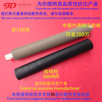 Apply Ricoh MP 2060 7000 7000 1075 1075 1060 9002 fixing the upper roller lower roller