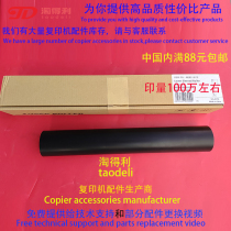 Application C E T Ricoh MP9003 9002 9001 1075550551 fixing lower roller pressure roller rubber rollers