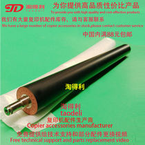 Apply Ricoh MP5000 4000 5001 5001 4002 4002 5002 fixing the roller pressure stick fuser