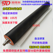 Add to the applicable rational light 7500 6002 6002 7502 7502 7001 6001 6001 fixing lower rollers