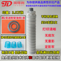 Apply Ricoh 7500 1075 2060 2075 2075 7001 7001 8000 8000 8001 6001 Pink Box