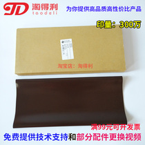 Kayton Applicable Ricoh 8000 printing film 7500 7502 7503 7001 9001 9002 transfer belt