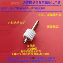 Application of Corme C6500 C6501 C6000 C5500 C5500 C5500 fixing drive gear one-way iron bar