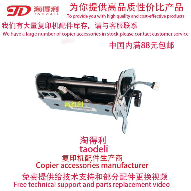 Apply Ricoh MP1357 1106 1107907906 1350 1350 1356 for powder pumps Garpowder suction powder Pump