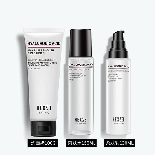 韩熙贞 Увлажняющий крем с гиалуроновой кислотой, тонер, лосьон, очищающее молочко, комплект, питательный набор для ухода за кожей, 4 шт