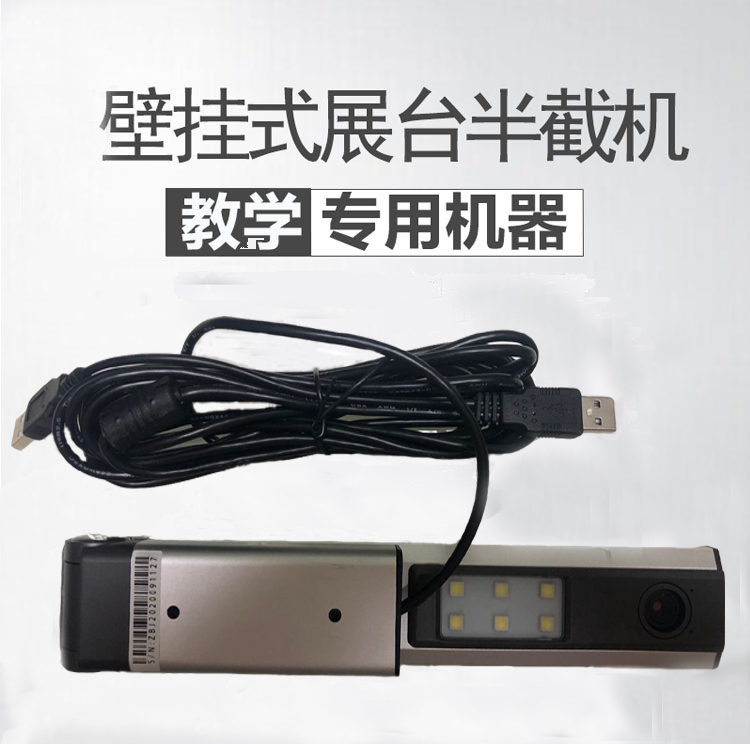 High-flatter multimedia teaching All stand projectors wall-mounted seaworthy Heaji Hivochon software New products