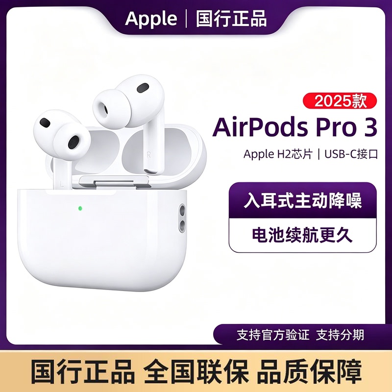 APPLE AirPods Pro Original Genuine Wireless Bluetooth 2Nd Generation, 3Rd Generation, 4Th Generation Noise Reduction APPLE AirPods Pro Original Genuine Wireless Bluetooth 2Nd Generation, 3Rd Generation, 4Th Generation Noise Reduction