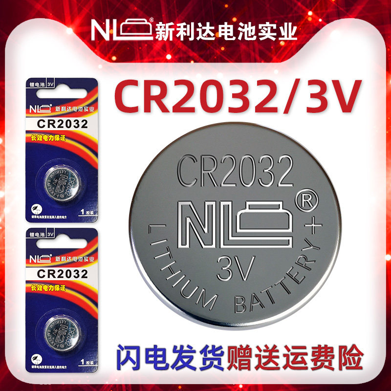 N original fit 3V button battery CR2032 car keys battery 2032 remote control e-Taobao