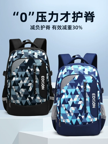 Модная сумка, вместительный и большой водонепроницаемый школьный рюкзак для мальчиков со сниженной нагрузкой, для средней школы, 2023, защита позвоночника