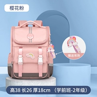 2210-Sakura Pink-Small [корпус подарочной ручки + подвеска]