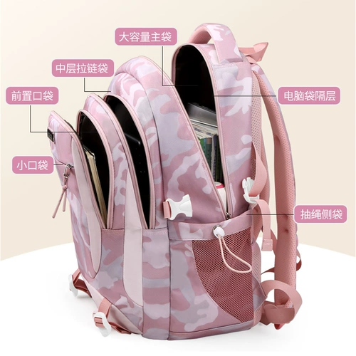 Школьный рюкзак, вместительная и большая водонепроницаемая сумка через плечо со сниженной нагрузкой, для средней школы, защита позвоночника