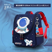 [Подарок на подвесное украшение+страхование грузов] Астрономия-тримпет