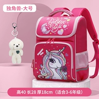 Meihong-Unicorned Beast-Large (подходит для детей 3-6 классов)