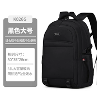K026-Pur Black-Large