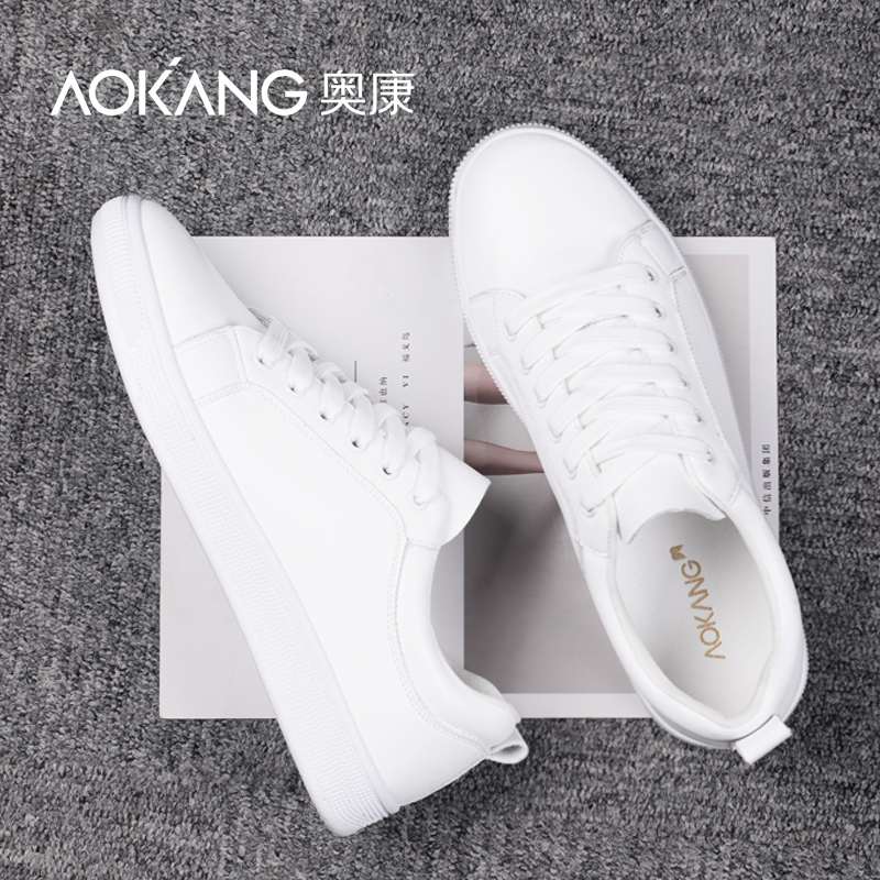 Aokang Men's Shoes Summer 2026 New Business Casual Shoes Suit White Shoes Men's Sports Casual White Shoes Men Aokang Men's Shoes Summer 2026 New Business Casual Shoes Suit White Shoes Men's Sports Casual White Shoes Men