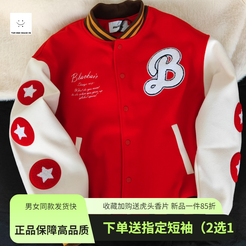 Retro flocking five-pointed star hamburger vintage American baseball uniform women's spring and autumn vibe2021 jacket jacket 2