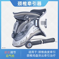 C Трехэтажная модель буксировки (передняя регулировка + задняя ручка + задняя подушка безопасности)